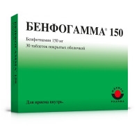 Бенфогамма® 150 фото